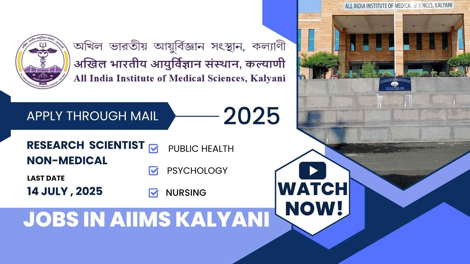 AIIMS Kalyani Vacancy 2025 – Research Scientist-II (Non-Medical) under ICMR Project