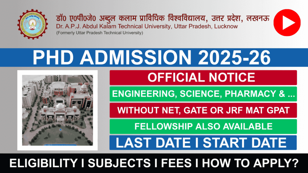 PhD admission announcement for 2025-26