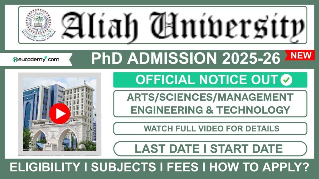 Aliah University (AU) PhD Admission 2025-2026