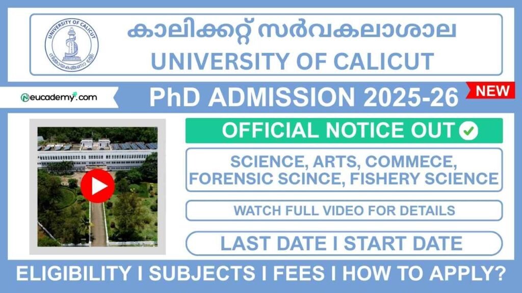 University of Calicut (UOC) PhD Admission 2025-26