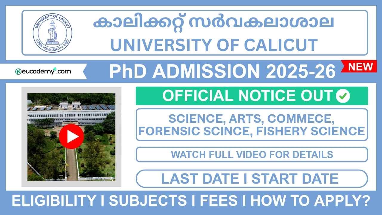 University of Calicut (UOC) PhD Admission 2025-26