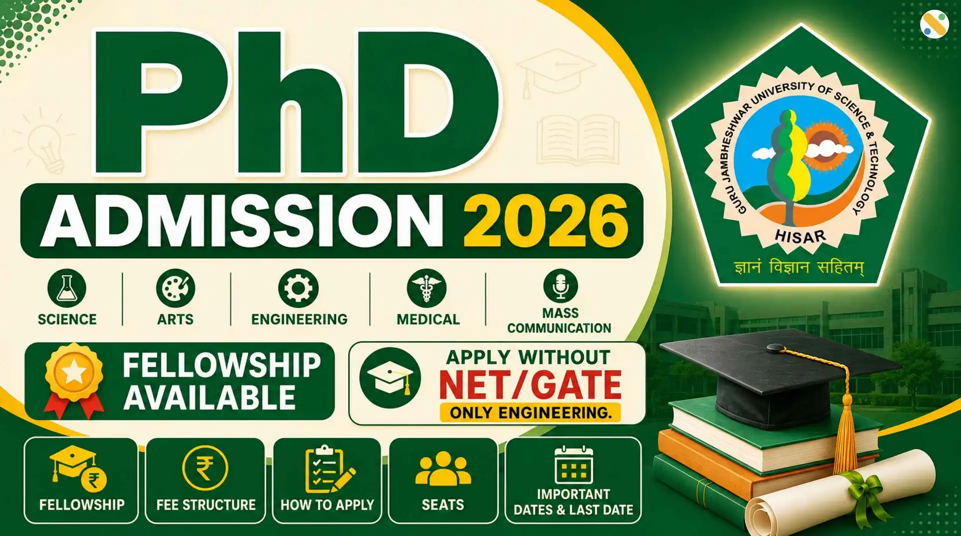 Guru Jambheshwar University of Science and Technology (GJUST) - PhD Admission 2026-27 Summer Term