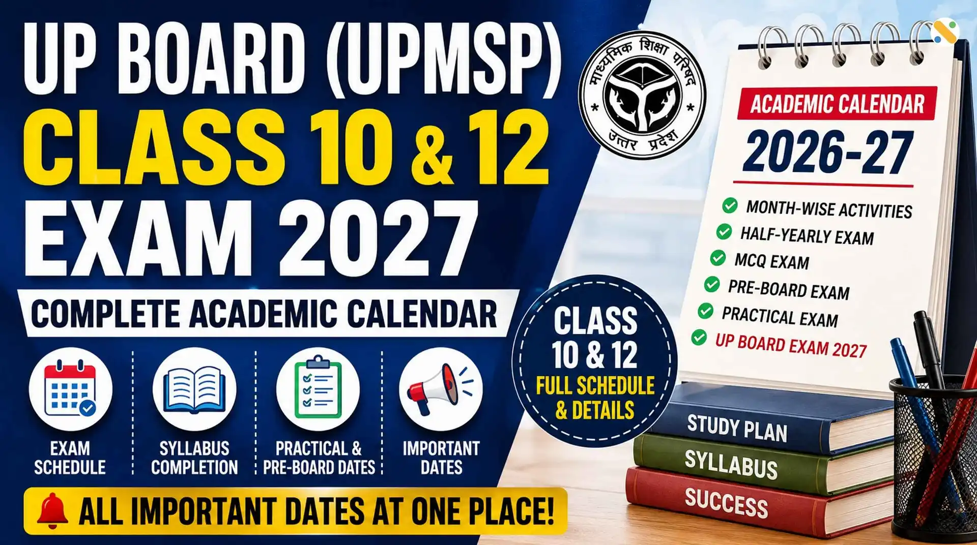 UP Board Exam 2027 (UPMSP) Class 10th & 12th Academic Calendar, Exam Schedule, Syllabus Completion & Important Dates