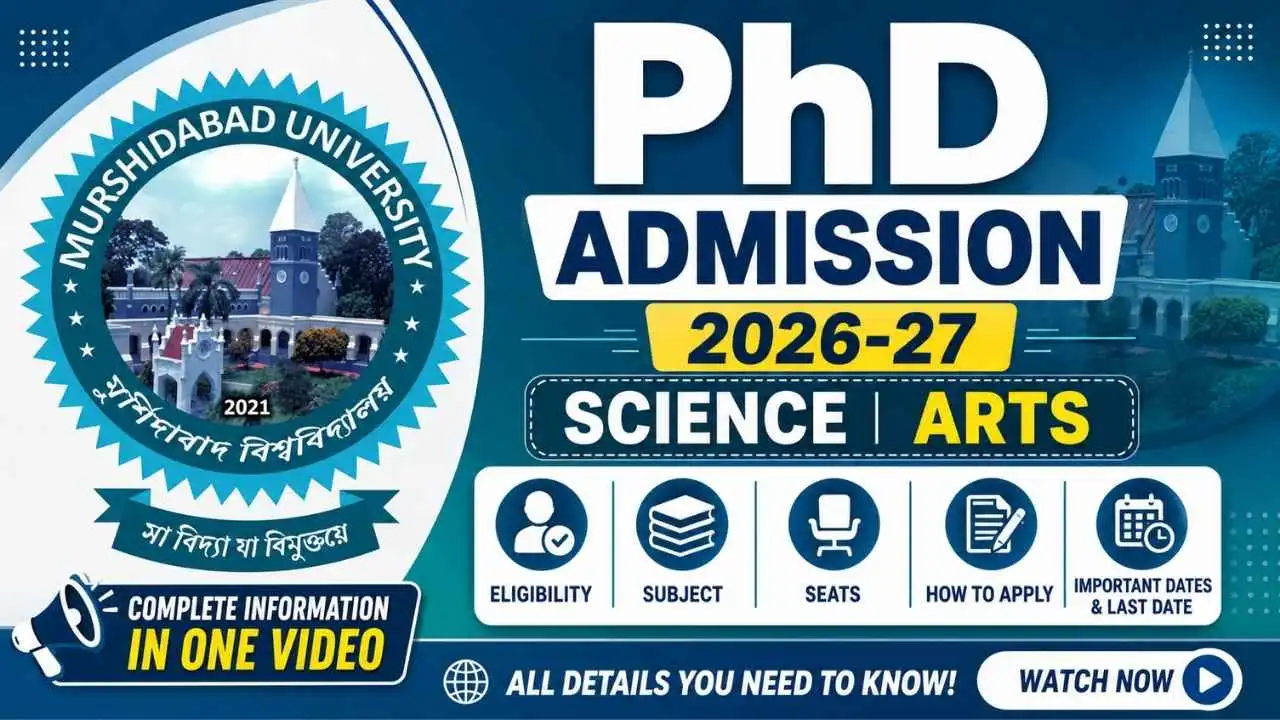 Murshidabad Maharaja Krishnanath University (MMKU) PhD Admission 2026-27
