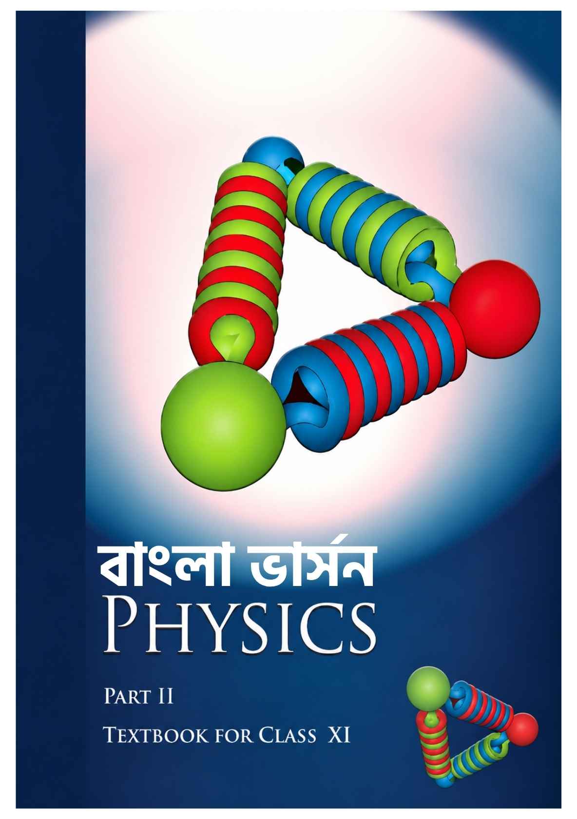 NCERT Class 11 Physics Part 2 Bengali Version PDF