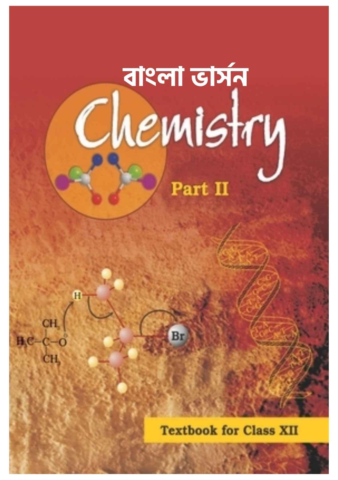 NCERT Class 12 Chemistry Part 2 Bengali Version PDF