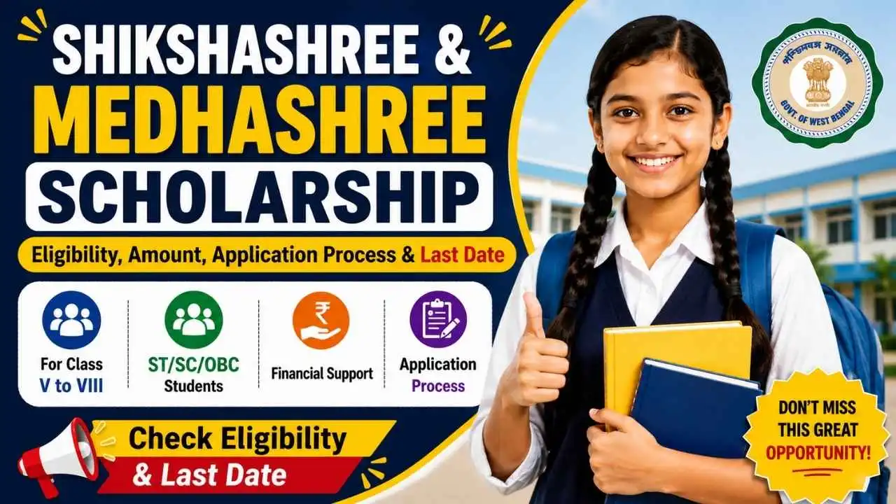 Shikshashree & Medhashree Scholarship