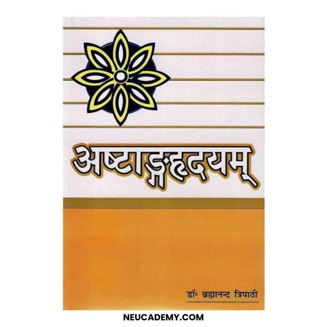 Ashtanghridayam of Srimadvagbhata Hindi