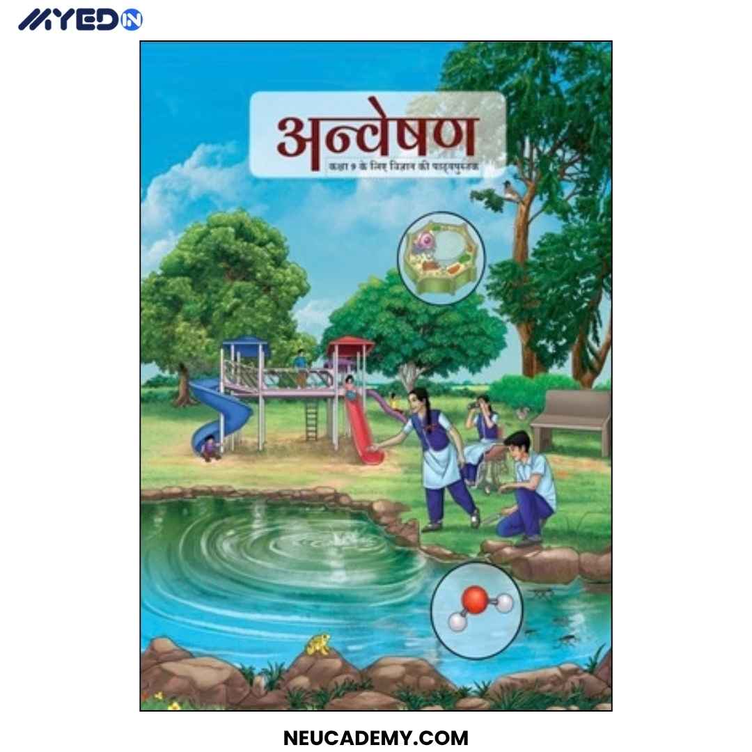 CBSE NCERT Anveshan Textbook of Science for Grade 9 Hindi