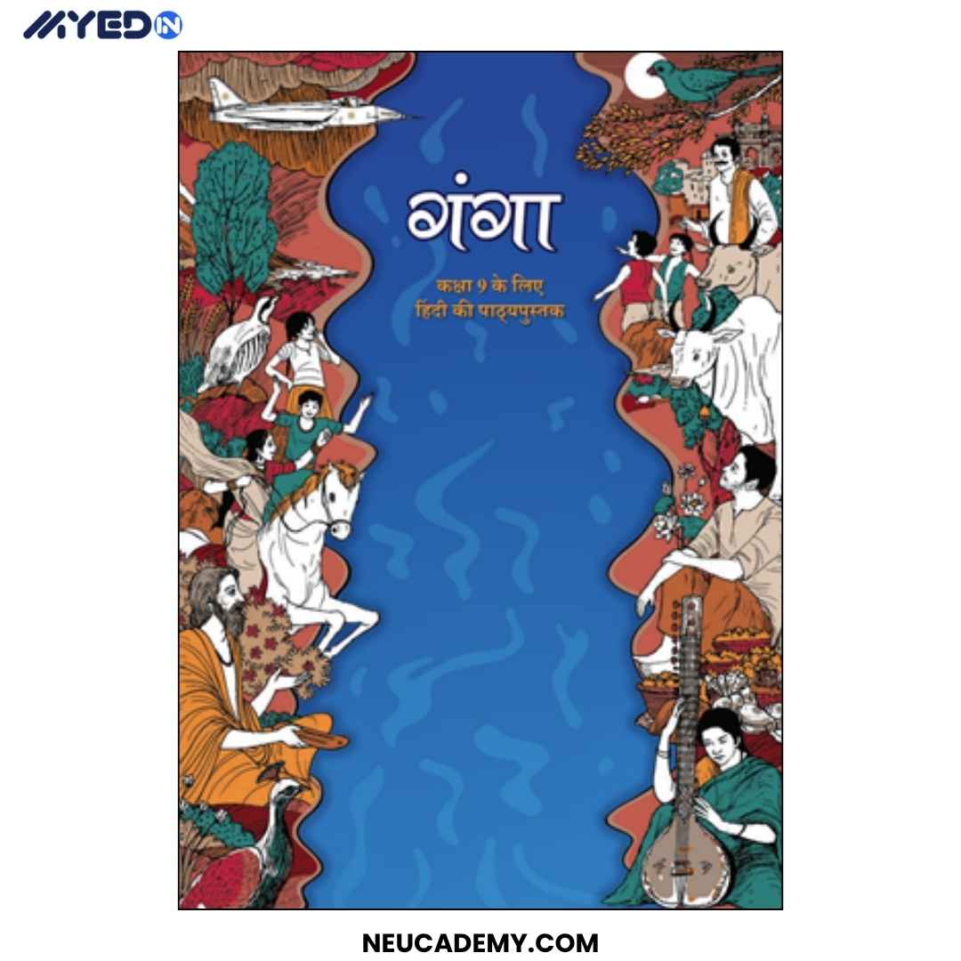 CBSE NCERT Ganga Textbook of Hindi for Grade 9