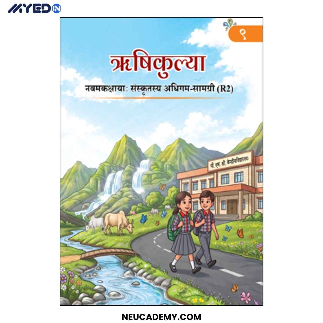 CBSE NCERT Risikulya (R2) Textbook of Sanskrit for Grade 9