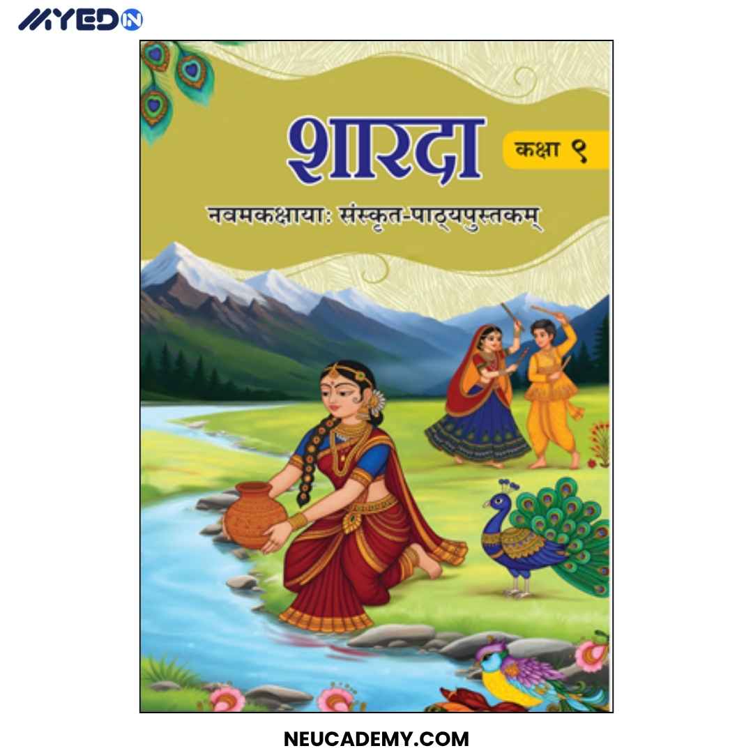 CBSE NCERT Sharada Textbook of Sanskrit for Grade 9