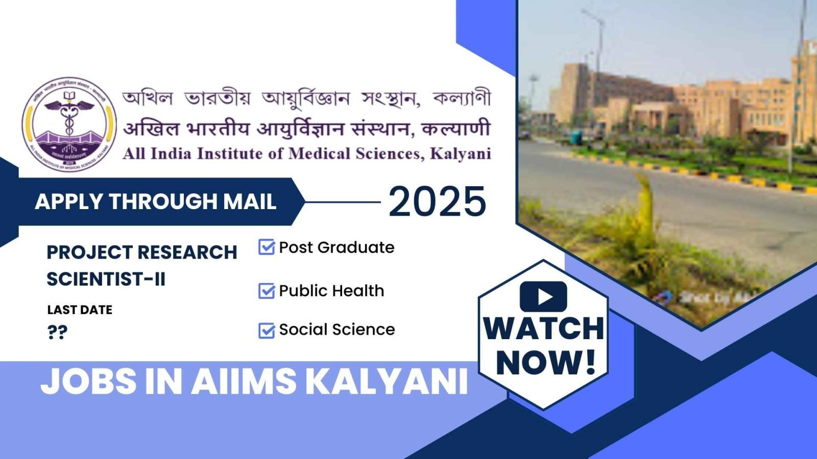 AIIMS Kalyani Vacancy 2025 – Research Scientist-II