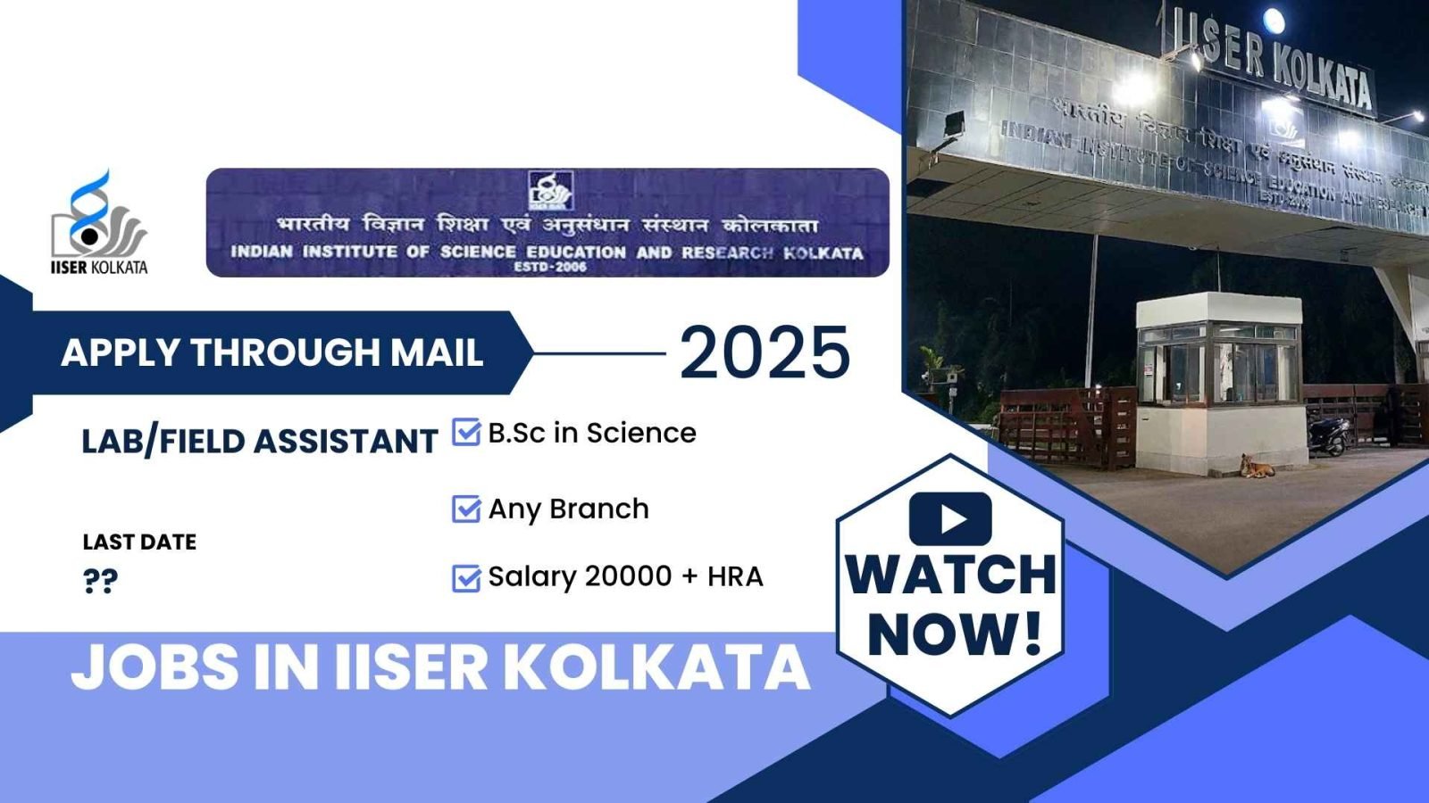IISER Kolkata Jobs 2025 – LabField Assistant
