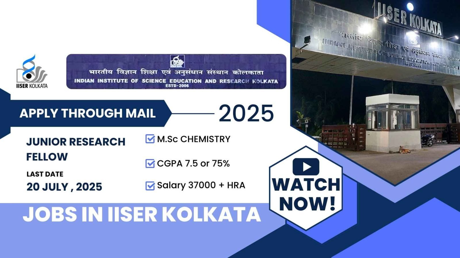 IISER Kolkata Recruitment 2025 – JRF Vacancy