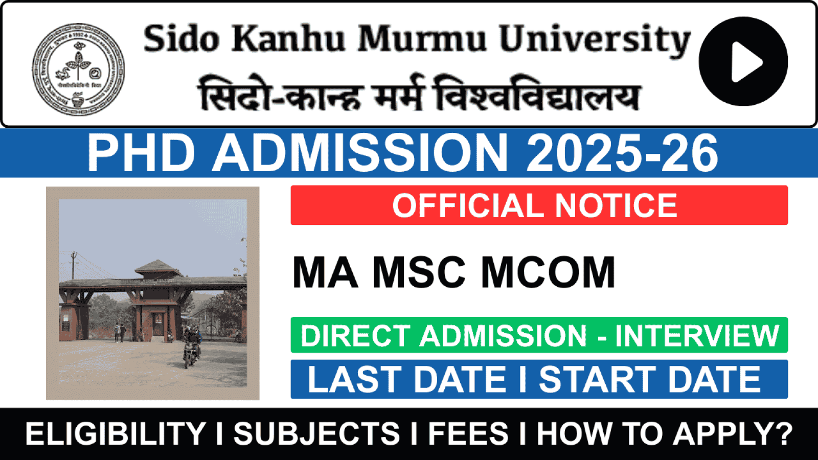 Ongoing PhD Admission 2025-26 Sido Kanhu Murmu University