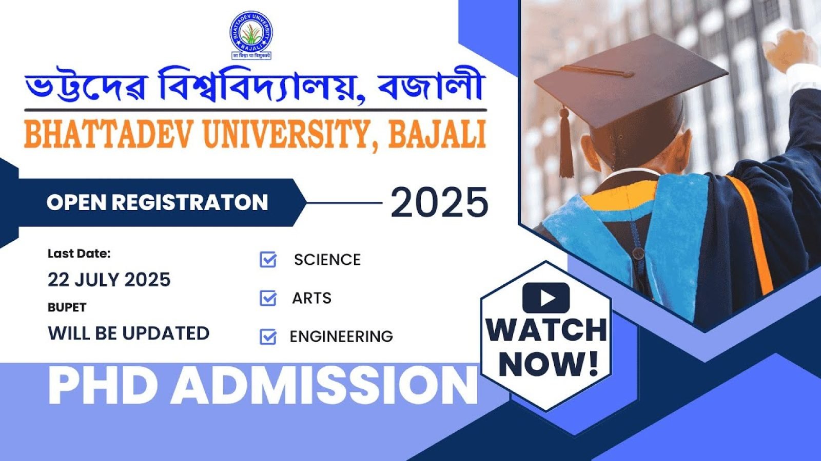Ph.D. at Bhattadev University Admissions Open for 2025-26!